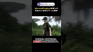 ゲーム開発始めました！空島が舞台のサバイバルゲーム #shorts