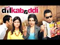 Dil Kabaddi Superhit Comedy Drama Hindi Movie Irfaan Khan Soha Ali Khan Rahul Bose