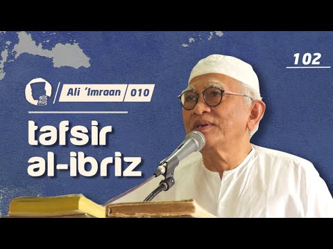 Tafsir Al-Ibriz - Surat Ali Imron : 010 | KH. A.Mustofa Bisri (Gus Mus)