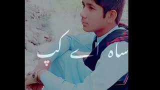 Download lagu Mehraj mehr mp3 Download lagu Mehraj mehr mp3