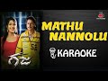 Mathu Nannolu Karaoke Song With Kannada Lyrics Gaja Sakaraokes Mathunannolukaraoke