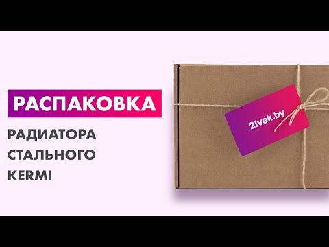 Миниатюра изображения товара Радиатор стальной KERMI Profil-K Тип 22 600x700 / FK0220600701N2Y