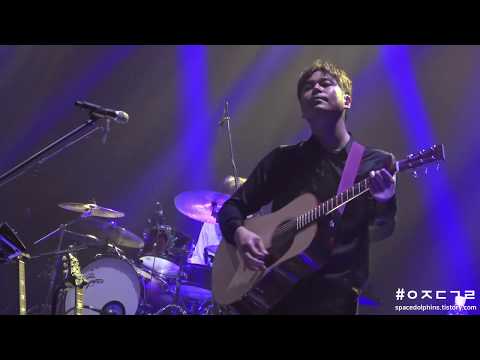 [180520] 넬 'SJF2018' - 치유 이재경 직캠