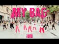 [KPOP IN PUBLIC] (여자)아이들((G)I-DLE) - MY BAG | Dance Cover by Naby Crew