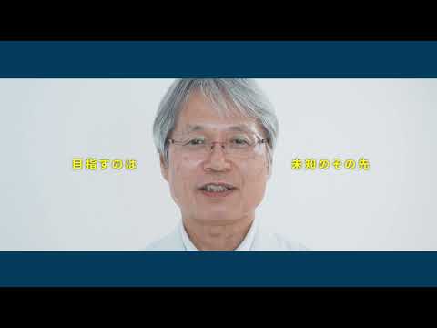 鹿児島大学 大学院 医歯学総合研究科 修士課程募集ムービー