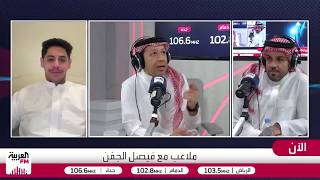 الصائغ: برنامج ملاعب حرّك المياه الراكدة في ملف أكاديمية مهد