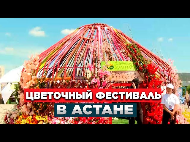 Новости. Выпуск От 05.07.2023 Г.