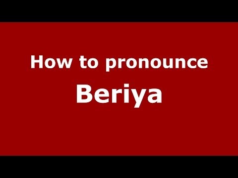 How to pronounce Beriya (Russian/Russia) - PronounceNames.com