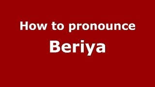 How to pronounce Beriya