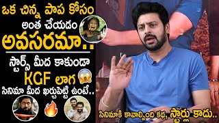Actor Sriram Shocking Words on RRR Movie | KGF Chapter 2 | 10th Class Diaries Interview | FC