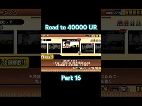 Big Baki User Rank Boost