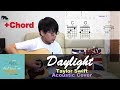 Daylight - Taylor Swift [Acoustic Guitar Cover + Easy Chord | TAB | Tutorial]