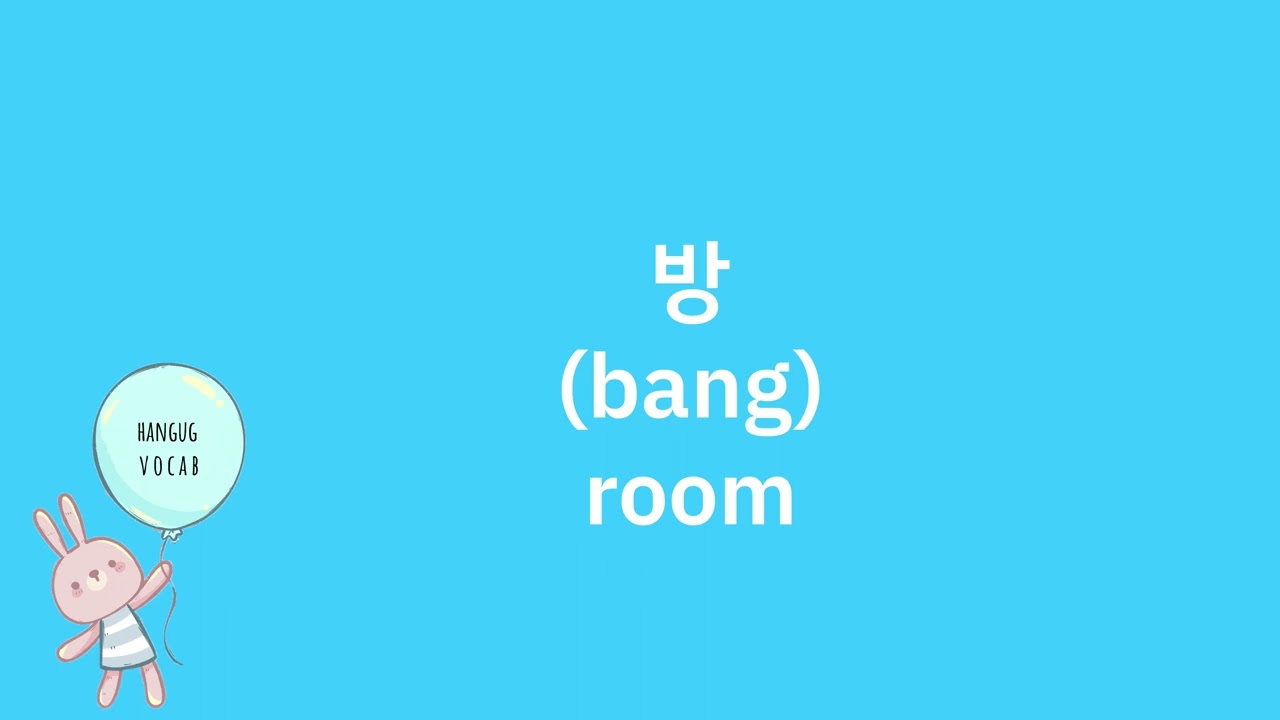 20 Korean nouns in 2 minutes