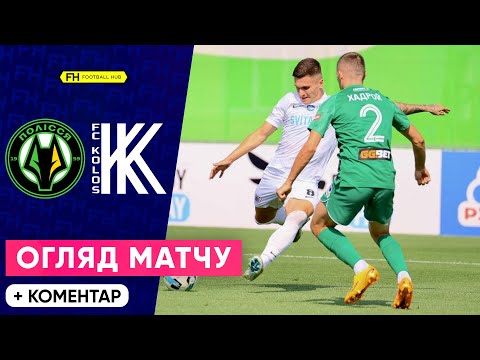 FK Polessya Zhytomyr 0-1 FK Kolos Kovalivka