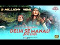 Delhi Se Manali Ladka Tera Diwana Afro Remix Yo Yo Honey Singh Badshah DJ Rohit Makhan