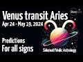 Venus transit in Aries 2024 | Apr 24 - May 19 | Vedic Astrology Predictions #astrology #aries #venus