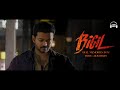Bigil Bigil Memories BGM AR Rahman Ozam BGM