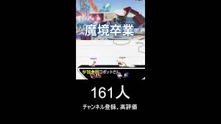 【スマブラ】いや即死コンボ見たいならここじゃん