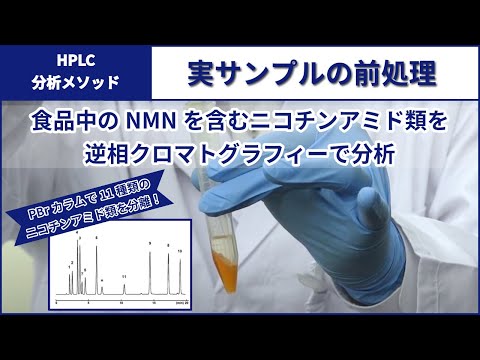 ナトリウムビス(トリメチルシリル)アミド