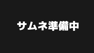 【OW2】みんなとマック食べながら戦う【Vtuber/金城院カレン】