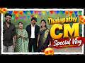 இது நம்ம காலம் CM Thalapathy Vijay Hema S Diary