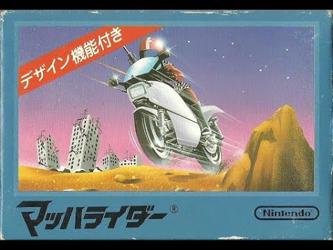 Mach Rider - Vacation
