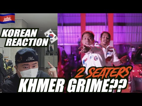🇰🇭🇰🇷🔥Korean Hiphop Junkie react to All3rgy, YCN Rakhie - 2 SEATERS (ENG SUB)