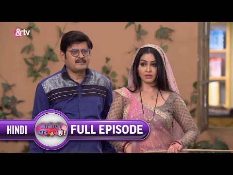 Kon बना है teacher ?| Bhabi Ji Ghar Par Hai |Full Ep. 1778 |31-Mar-2022|Angoori,Tiwari|@andtvchannel