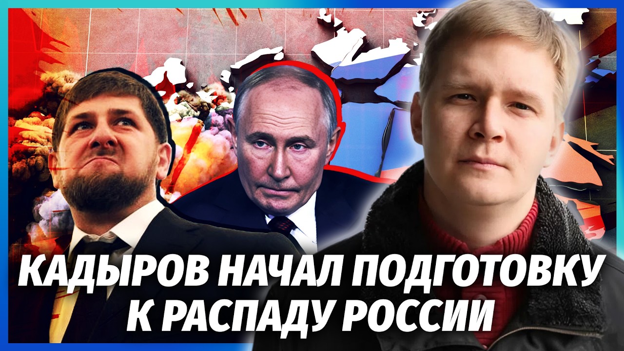 🔴КАДИРІВЦІ СТАЛИ НА БІК ЗСУ і здали оборону! КРЕМЛЬ ЗРАДИЛИ. Двійнику Путін?