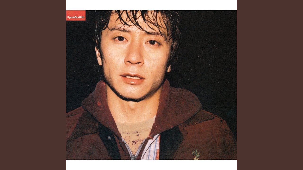 ダイアリー 00/08/26