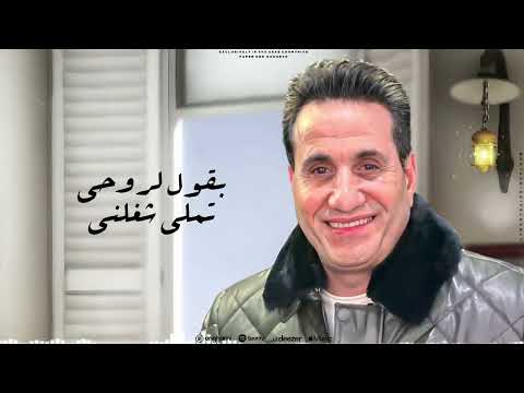 احمد شيبه انت حد خطر من مسلسل صيد العقارب