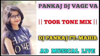 Download lagu PANKAJ DJ VAGE VA || DJ PANKAJ FT DJ MAHIR || SUPERHIT TIMLI 2023 BAND PARTY MIX NEW TIMLI 2023 mp3 Download lagu PANKAJ DJ VAGE VA || DJ PANKAJ FT DJ MAHIR || SUPERHIT TIMLI 2023 BAND PARTY MIX NEW TIMLI 2023 mp3