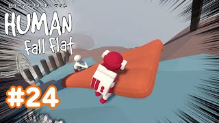 【Human Fall Flat】初実況#24