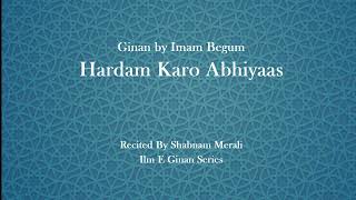 Shabnam Merali | Hardam Karo Abhiyaas | Ginan | Imam Begum