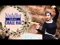 Veera Raja Veera Yoddha Yudh Par Chale Hai Debajani Das