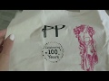 Unboxing Pretty Polly 100 Years Special Package From UKtights