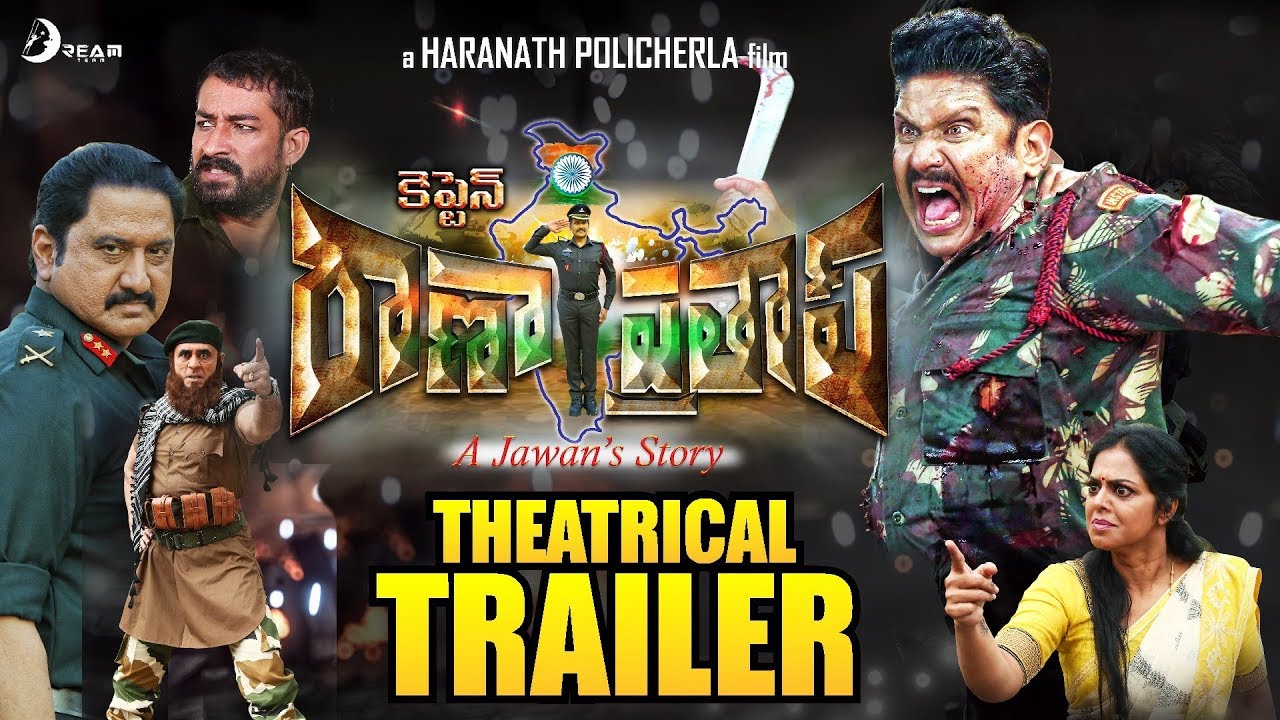 Captain Rana Prathap Videos.