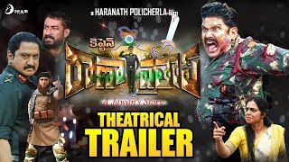 Captain Rana Prathap Theatrical Trailer