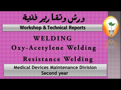 Workshop Technical Reports ch1 Hand processes ورش وتقارير فنية الفصل الأول العمليات اليدوية