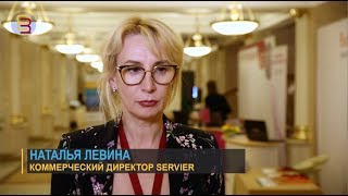 НАТАЛЬЯ ЛЕВИНА, Коммерческий директор SERVIER