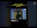 ലഹരി ഇഷ്ടമല്ലേ Youtubeshorts Reels Malayalam Shorts Bheemanraghu Anuradha 