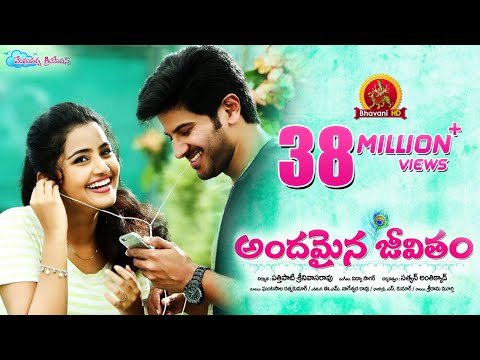 Andamaina Jeevitham Full Movie ll Latest Telugu Movies ll Dulquer Salman Anupama Parameswaran