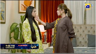 Haya 2nd Last Episode 55 Promo | Tomorrow at 9:00 PM only on Har Pal Geo