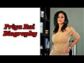 Priya Rai Biography Priya Rai Wikipedia 2022
