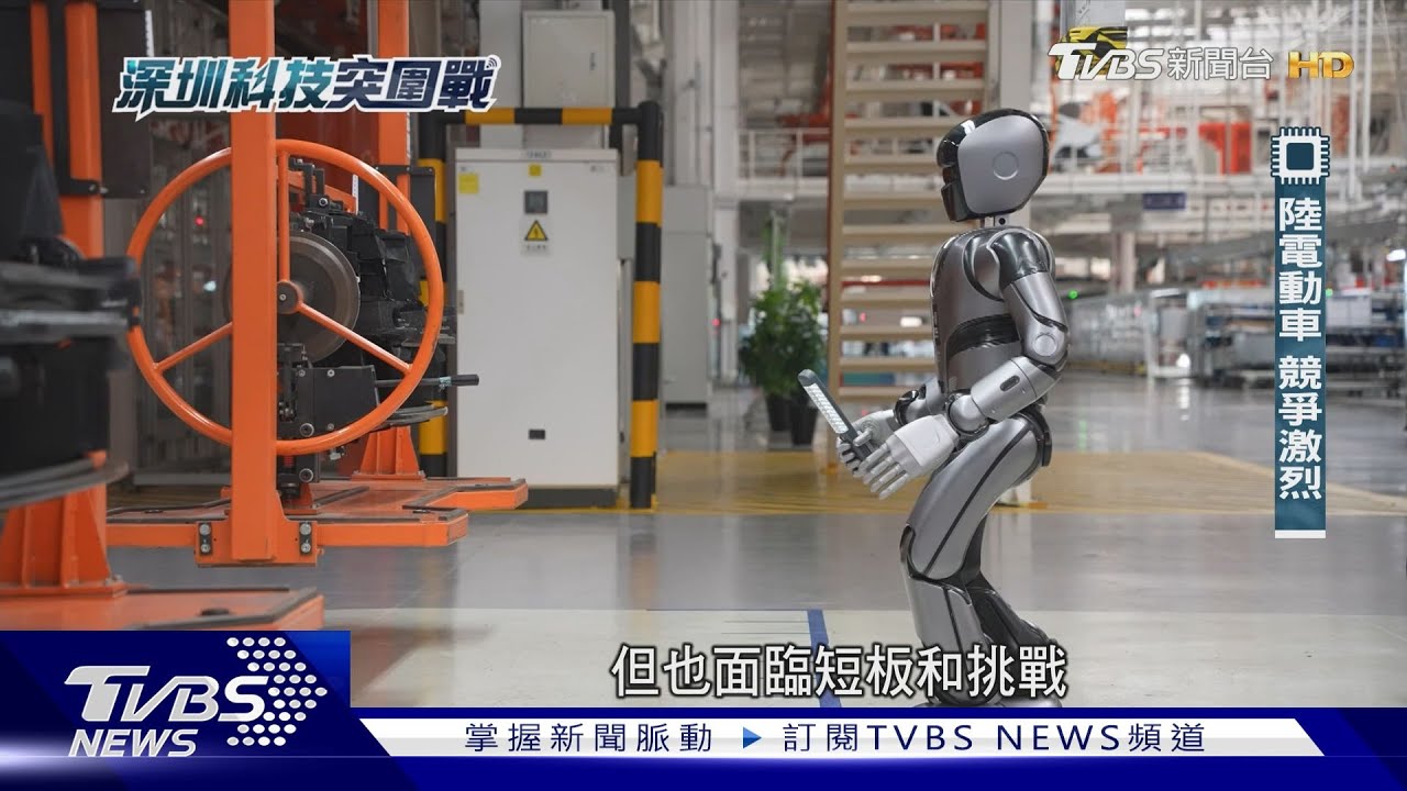 電動車第一城 深圳製造全面升級 智慧城市加速打造新格局