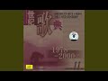 CCP Our Dear Mother - Various Artists - Topic CCP Our Dear Mother
