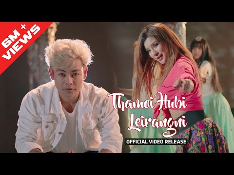 ♪ Thamoi Hubi Leirangni - AJ Maisnam, Sangeeta Chungkham➛ Amarr • Reshmi ❤️ ➛𝙊𝙛𝙛𝙞𝙘𝙞𝙖𝙡 𝙑𝙞𝙙𝙚𝙤 𝙍𝙚𝙡𝙚𝙖𝙨𝙚