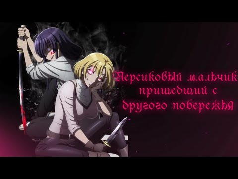 Тизер (AniT) Озвучка