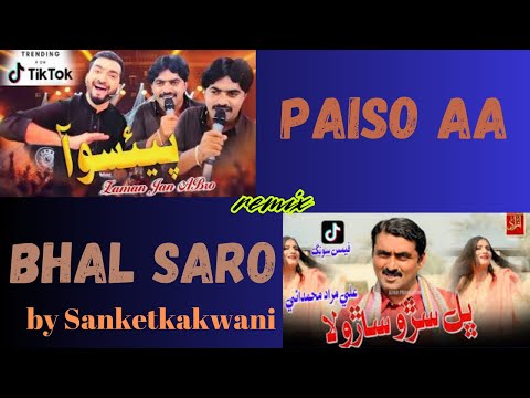paiso aa and bhal saro remix #zamanjonsoo #AliMuradMuhammadani