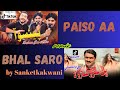 Paiso Aa And Bhal Saro Remix Zamanjonsoo AliMuradMuhammadani